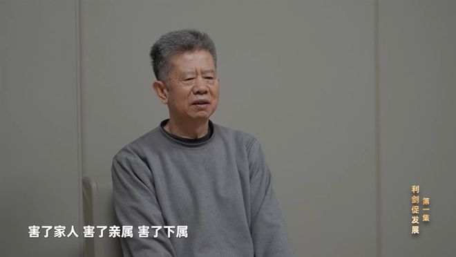 动态丨我国尚未发现尼帕病毒病病例；中央人民政府公布：曾国卫被免职！山西首次披露：武华太被判15年(图5)