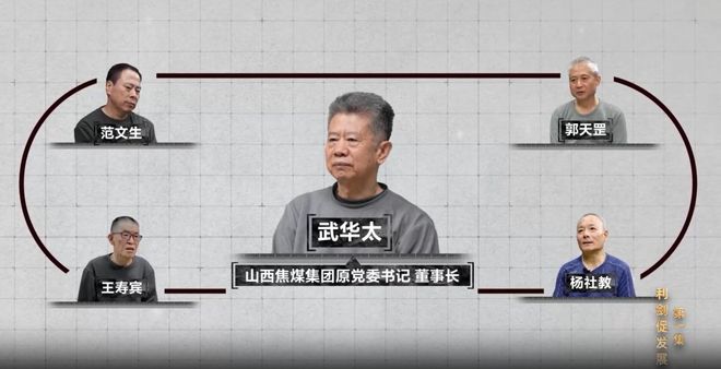 动态丨我国尚未发现尼帕病毒病病例；中央人民政府公布：曾国卫被免职！山西首次披露：武华太被判15年(图6)