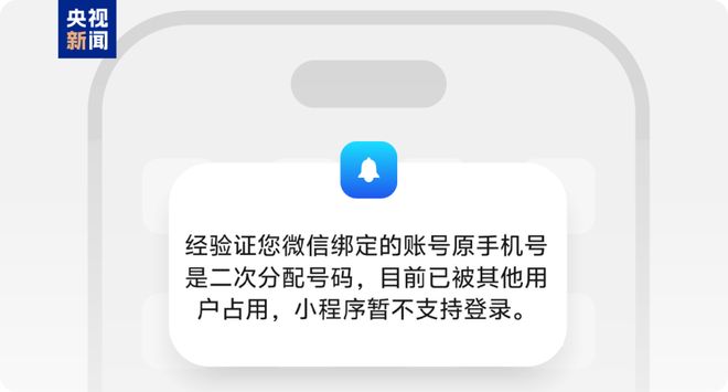 动态丨我国尚未发现尼帕病毒病病例；中央人民政府公布：曾国卫被免职！山西首次披露：武华太被判15年(图10)