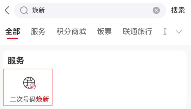 动态丨我国尚未发现尼帕病毒病病例；中央人民政府公布：曾国卫被免职！山西首次披露：武华太被判15年(图11)