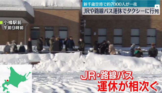 动态丨我国尚未发现尼帕病毒病病例；中央人民政府公布：曾国卫被免职！山西首次披露：武华太被判15年(图21)