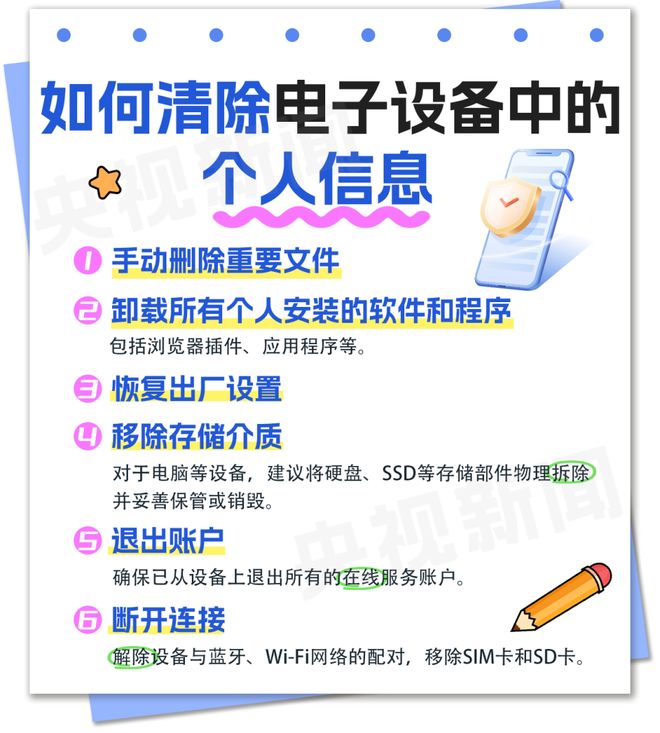 动态丨我国尚未发现尼帕病毒病病例；中央人民政府公布：曾国卫被免职！山西首次披露：武华太被判15年(图16)