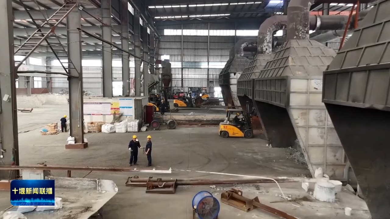 点废成金！看十堰循环经济如何绘就绿色发展新图景(图5)