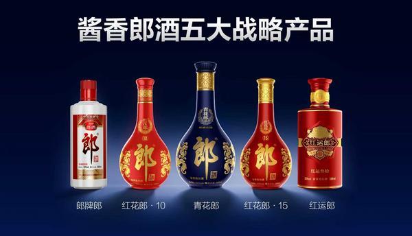 拼字当头！2026郎酒迎着“微光”放大“微光”再推进“一公里”(图2)