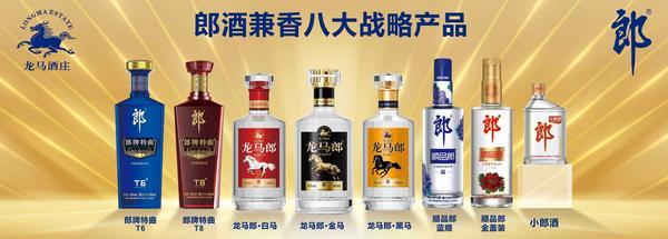 拼字当头！2026郎酒迎着“微光”放大“微光”再推进“一公里”(图3)