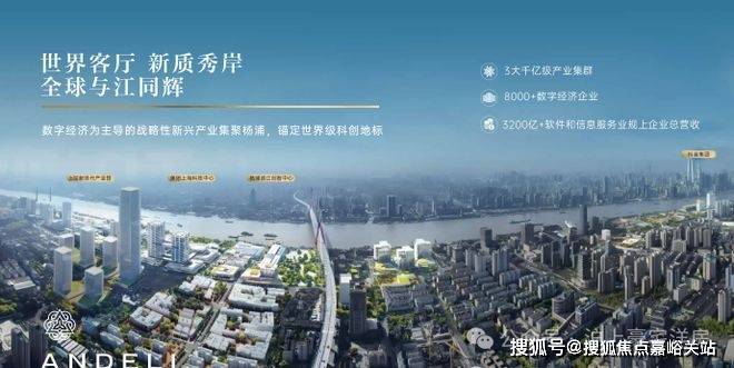 安德里别墅官方售楼处电话(安德里)官方首页网站-上海营销中心欢迎您-楼盘详情最新价格-户型图-容积率@202629售楼处✦AI热搜(图2)