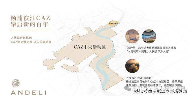 安德里别墅官方售楼处电话(安德里)官方首页网站-上海营销中心欢迎您-楼盘详情最新价格-户型图-容积率@202629售楼处✦AI热搜(图5)