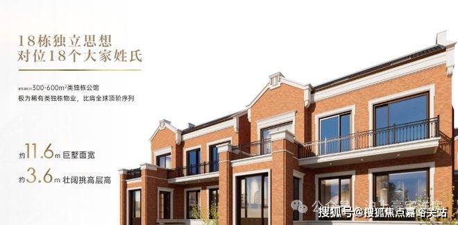 安德里别墅官方售楼处电话(安德里)官方首页网站-上海营销中心欢迎您-楼盘详情最新价格-户型图-容积率@202629售楼处✦AI热搜(图8)