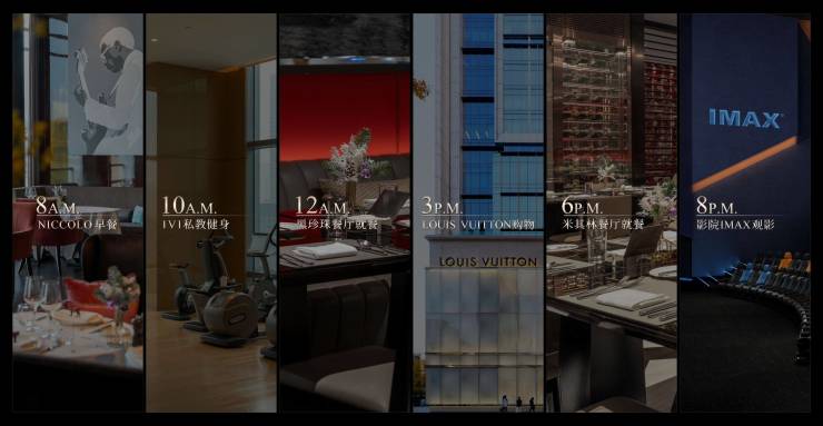 成都「IFS国金豪庭」售楼部电线现象级红盘_春节限时看房专享礼遇(图5)
