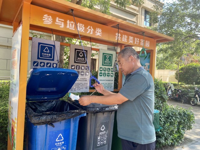 党建红映照生态绿聚合力绘就新图景(图1)