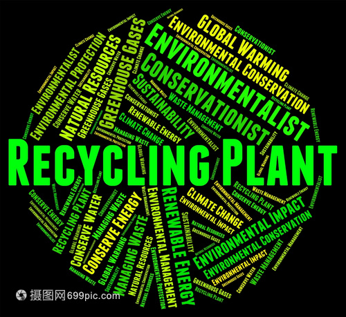 规范废旧动力电池回收利用(图1)