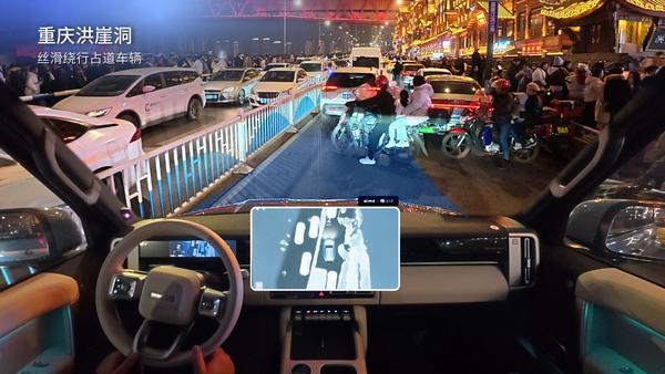 地平线HSD首搭硬派SUV iCAR V27“城野皆好开”全场景智驾落地(图3)