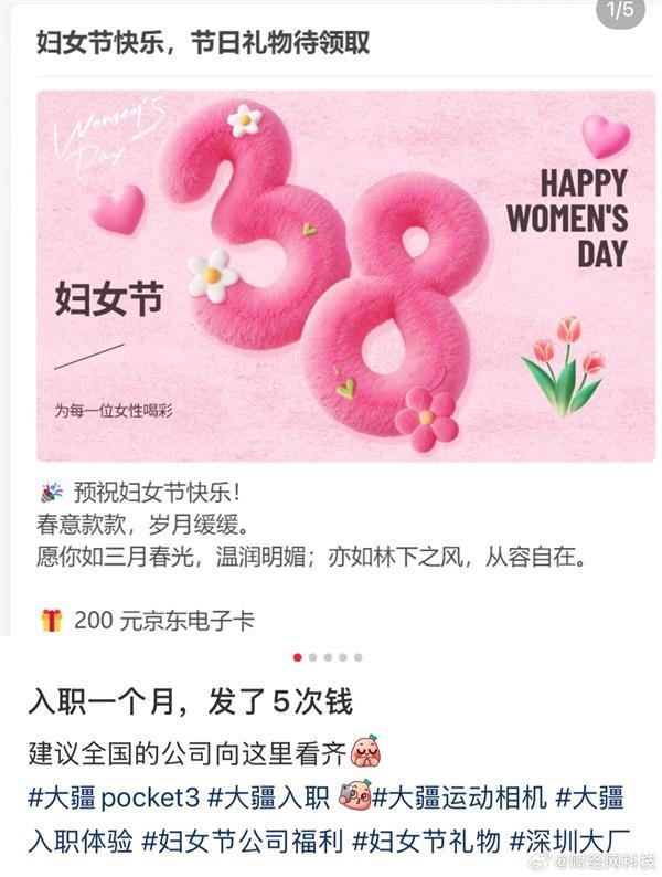 董明珠痛批无效加班：领导不走我不走这种内耗毫无意义；曝比亚迪考虑进军F1一级方程式赛事；不安全还烧钱？月薪两万养不起一只龙虾(图3)