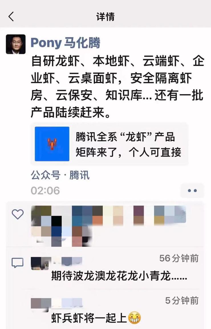 董明珠痛批无效加班：领导不走我不走这种内耗毫无意义；曝比亚迪考虑进军F1一级方程式赛事；不安全还烧钱？月薪两万养不起一只龙虾(图4)
