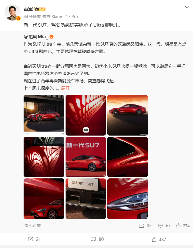 董明珠痛批无效加班：领导不走我不走这种内耗毫无意义；曝比亚迪考虑进军F1一级方程式赛事；不安全还烧钱？月薪两万养不起一只龙虾(图8)