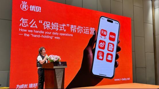 优贝全新品牌战略升级暨2026新品发布会圆满举办(图5)