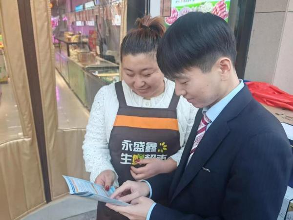 走进企业一线 赋能节后复工— 中国银行天津市分行启动“3·15”金融宣教活动(图1)