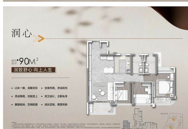 ◈天河润府售楼处-天河润府官方网站-楼盘百科-广州优选好房(图7)