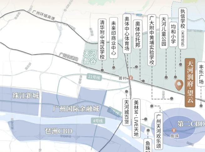 ◈天河润府售楼处-天河润府官方网站-楼盘百科-广州优选好房(图4)