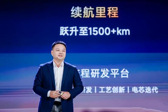 全域守护 绿色引领丨2026奇瑞汽车电池之夜盛大启幕(图7)