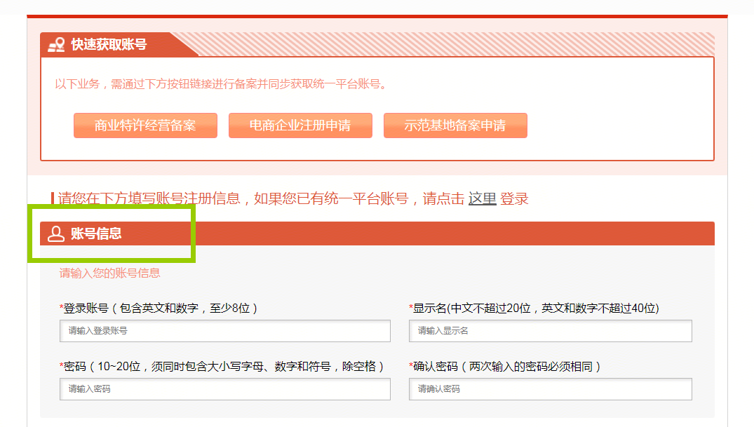 Mysteel：备案不收取任何费用！再生资源回收经营者备案全攻略(图3)