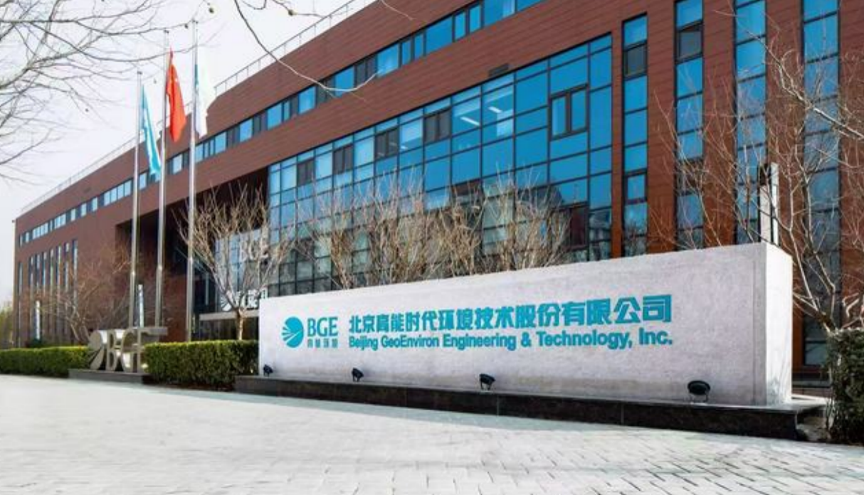 锚定资源化核心战略进军矿业 高能环境：循环经济与全球拓展双轮驱动的环保龙头(图1)