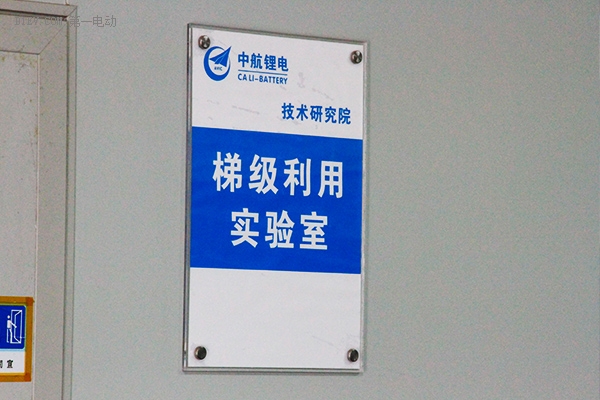 破局能源转型关键痛点华宝新能SolarVault 3系列新品登陆欧洲(图1)