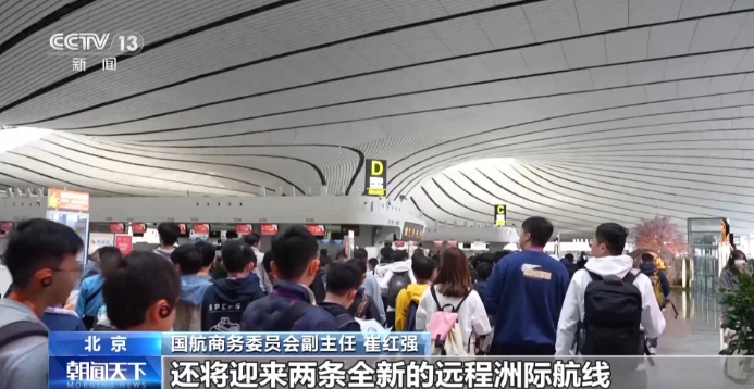 夏秋新航季航线网络优化 国际航线拓展完善(图2)