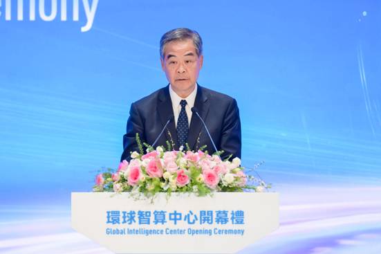 香港单体规模最大智算中心——中国移动环球智算中心开幕(图1)