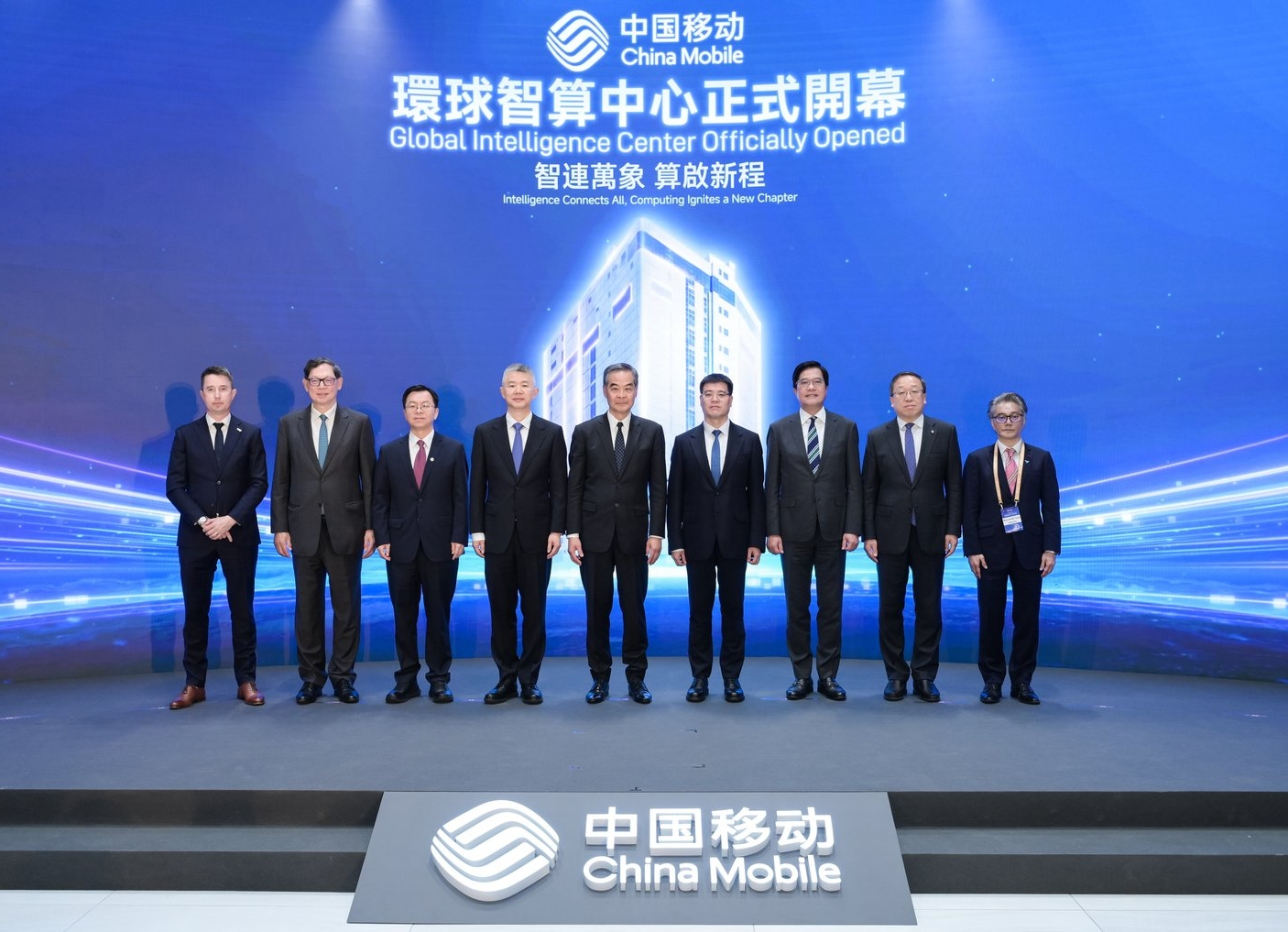 香港单体规模最大智算中心——中国移动环球智算中心开幕(图4)