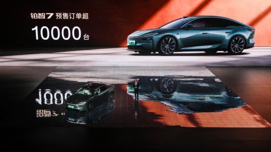 广汽丰田铂智7正式上市 限时补贴权益价1478万-1998万元(图2)