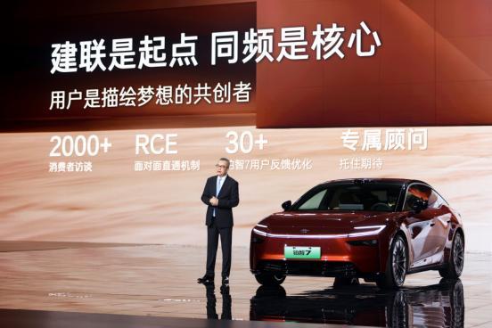 广汽丰田铂智7正式上市 限时补贴权益价1478万-1998万元(图16)