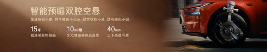 广汽丰田铂智7正式上市 限时补贴权益价1478万-1998万元(图15)