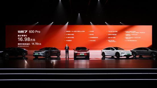 广汽丰田铂智7正式上市 限时补贴权益价1478万-1998万元(图5)