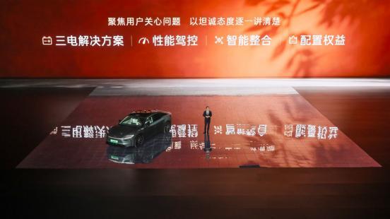 广汽丰田铂智7正式上市 限时补贴权益价1478万-1998万元(图11)