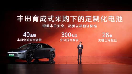 广汽丰田铂智7正式上市 限时补贴权益价1478万-1998万元(图12)