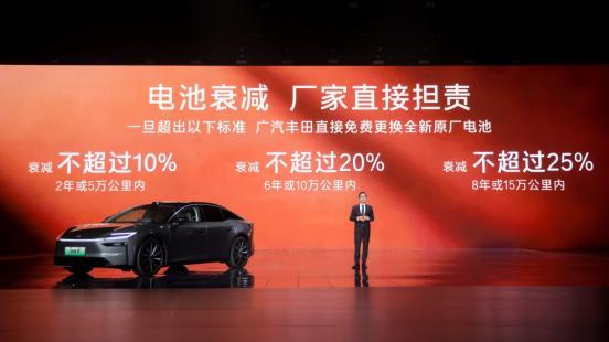 广汽丰田铂智7正式上市 限时补贴权益价1478万-1998万元(图14)