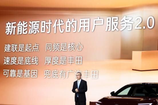 广汽丰田铂智7正式上市 限时补贴权益价1478万-1998万元(图17)