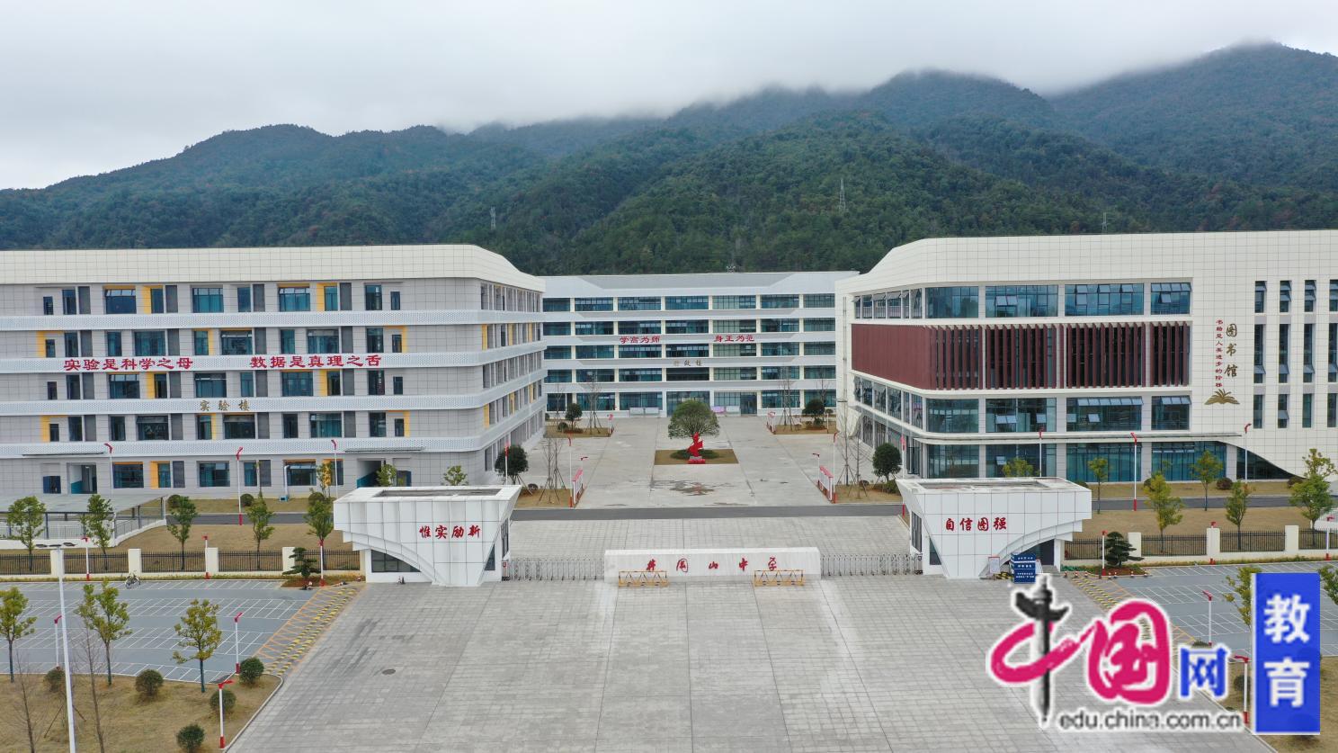 浸润红色文化 培育时代新人——井冈山中学特色学校建设纪实(图1)