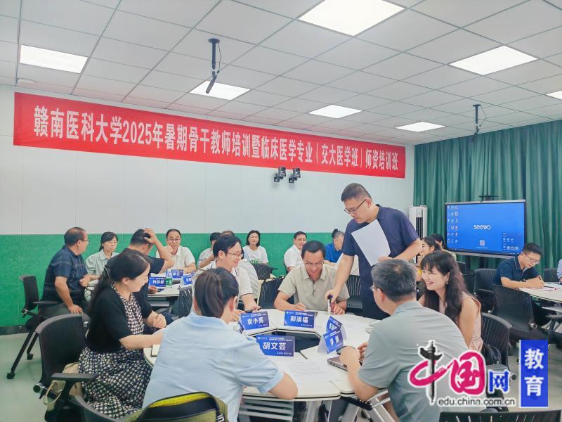 医教红帆启新程 红医铸魂育良医——赣南医科大学机关党委第七党支部“医教红帆”党建品牌实践纪实(图2)