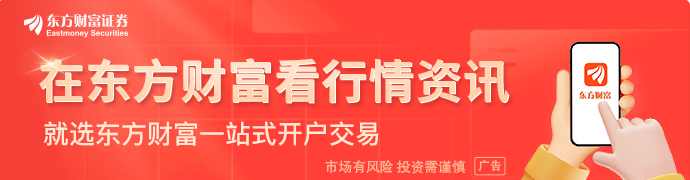 供应端再生扰动 锂矿概念表现活跃 融资客提前“埋伏”这8股(图1)
