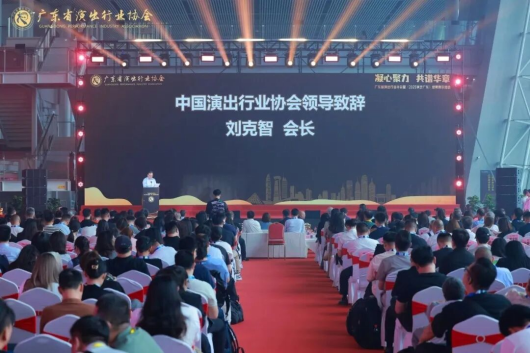 奇幻森林深圳「共生演艺新空间」斩获广东省演出行业协会《2025演艺广东》双项大奖(图4)