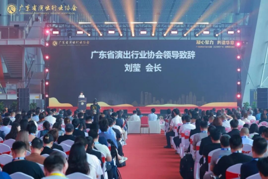 奇幻森林深圳「共生演艺新空间」斩获广东省演出行业协会《2025演艺广东》双项大奖(图2)