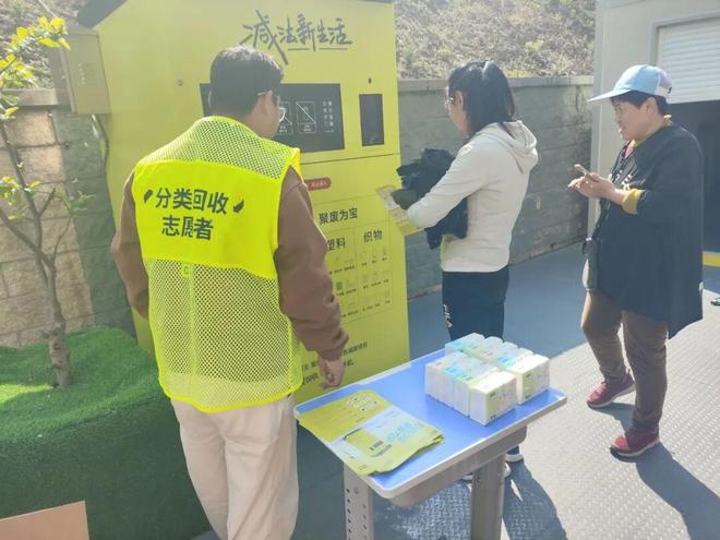 老山街道各社区开展垃圾分类条例宣传与“石分回收日”再生资源集中回收活动(图1)