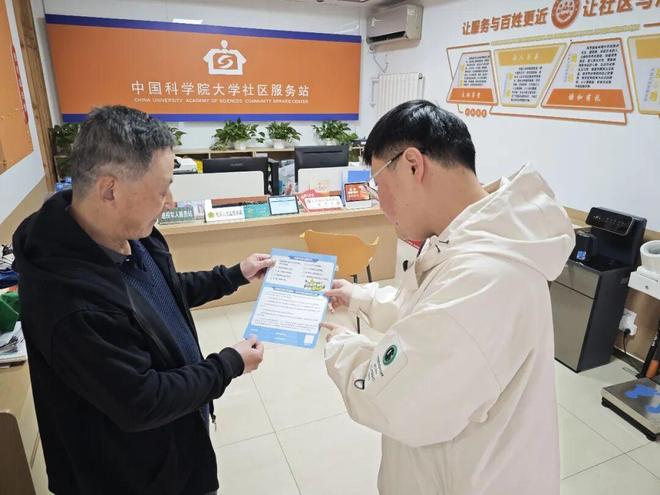 老山街道各社区开展垃圾分类条例宣传与“石分回收日”再生资源集中回收活动(图2)