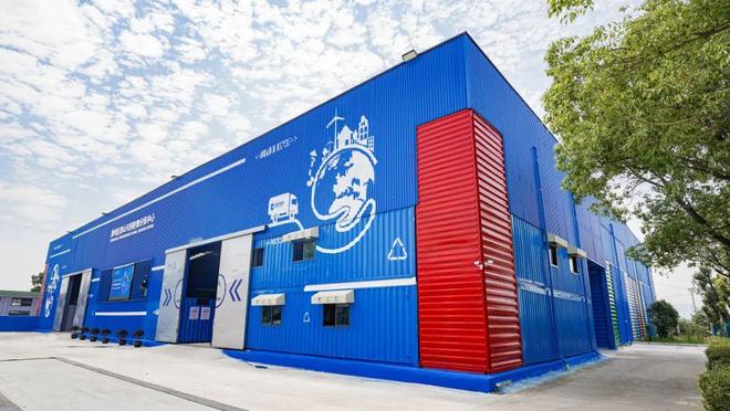 用好再生资源 服务高质量发展(图4)