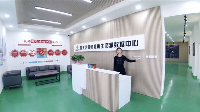 用好再生资源 服务高质量发展(图2)