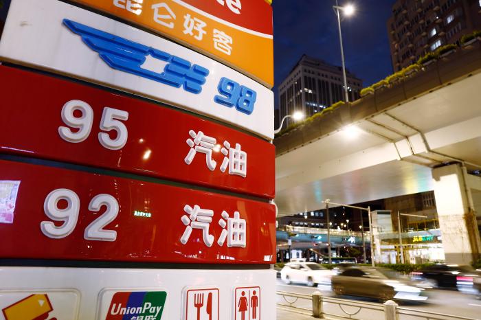 国际油价“过山车” 国内油价迎年内首降(图1)