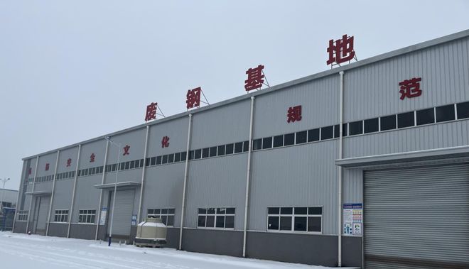 用好再生资源 服务高质量发展(图5)