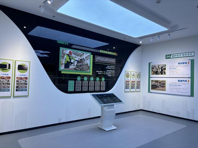 用好再生资源 服务高质量发展(图10)